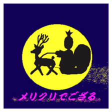 SAMURAI JOHN sticker #5331914