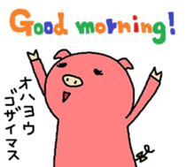 Returnees Buko sticker #5331957