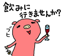 Returnees Buko sticker #5331966