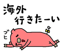 Returnees Buko sticker #5331974