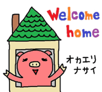 Returnees Buko sticker #5331980