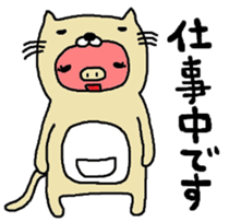 Returnees Buko sticker #5331990