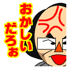 Teacher Okashi Idaro and Aa Souda