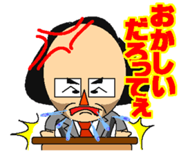 Teacher Okashi Idaro and Aa Souda sticker #5332060