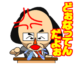 Teacher Okashi Idaro and Aa Souda sticker #5332061