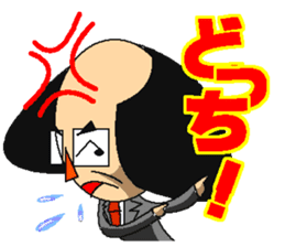 Teacher Okashi Idaro and Aa Souda sticker #5332062