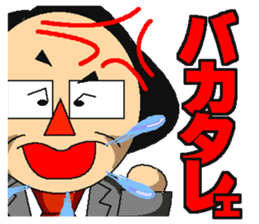 Teacher Okashi Idaro and Aa Souda sticker #5332063