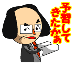 Teacher Okashi Idaro and Aa Souda sticker #5332064