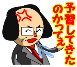 Teacher Okashi Idaro and Aa Souda sticker #5332065