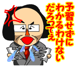 Teacher Okashi Idaro and Aa Souda sticker #5332066