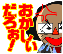 Teacher Okashi Idaro and Aa Souda sticker #5332067