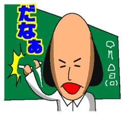 Teacher Okashi Idaro and Aa Souda sticker #5332069