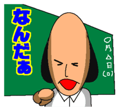 Teacher Okashi Idaro and Aa Souda sticker #5332071