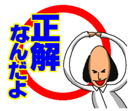 Teacher Okashi Idaro and Aa Souda sticker #5332072