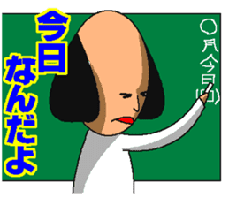 Teacher Okashi Idaro and Aa Souda sticker #5332074