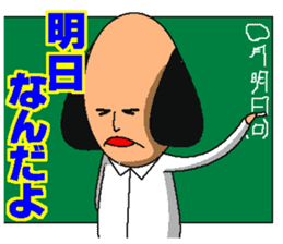 Teacher Okashi Idaro and Aa Souda sticker #5332075