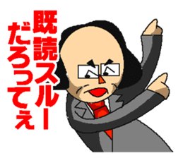 Teacher Okashi Idaro and Aa Souda sticker #5332076
