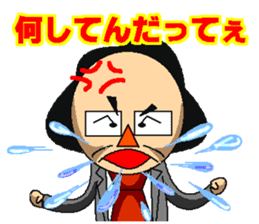 Teacher Okashi Idaro and Aa Souda sticker #5332077