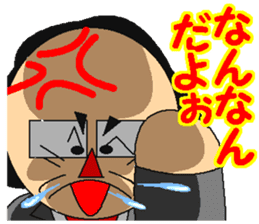 Teacher Okashi Idaro and Aa Souda sticker #5332081