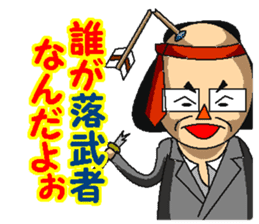 Teacher Okashi Idaro and Aa Souda sticker #5332082