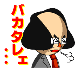 Teacher Okashi Idaro and Aa Souda sticker #5332083