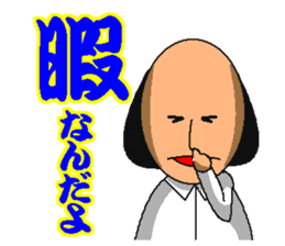 Teacher Okashi Idaro and Aa Souda sticker #5332084