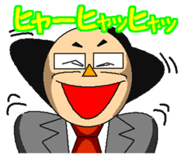 Teacher Okashi Idaro and Aa Souda sticker #5332087