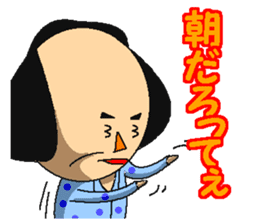 Teacher Okashi Idaro and Aa Souda sticker #5332088