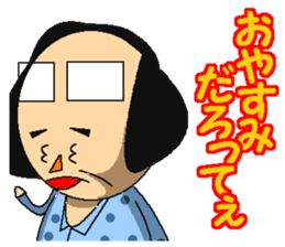 Teacher Okashi Idaro and Aa Souda sticker #5332090