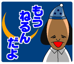 Teacher Okashi Idaro and Aa Souda sticker #5332091