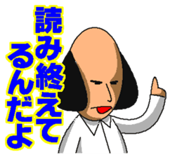 Teacher Okashi Idaro and Aa Souda sticker #5332092