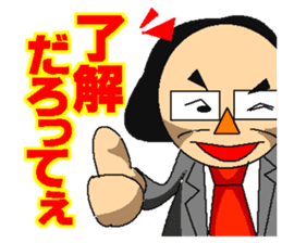 Teacher Okashi Idaro and Aa Souda sticker #5332093
