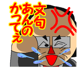 Teacher Okashi Idaro and Aa Souda sticker #5332095