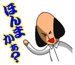 Teacher Okashi Idaro and Aa Souda sticker #5332096