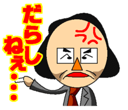 Teacher Okashi Idaro and Aa Souda sticker #5332098