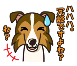 iinu - Shetland Sheepdog sticker #5332127