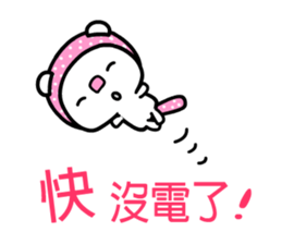 Aircat sticker #5332149