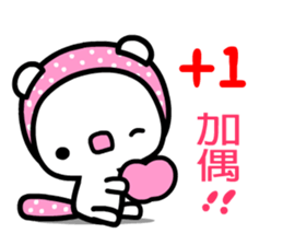 Aircat sticker #5332153