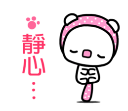 Aircat sticker #5332159