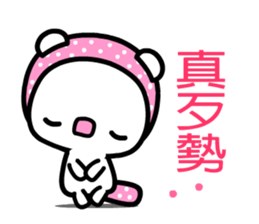 Aircat sticker #5332163