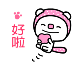 Aircat sticker #5332168