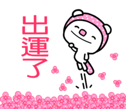 Aircat sticker #5332174