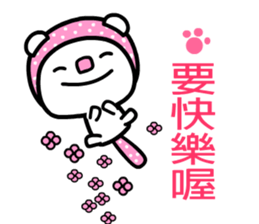 Aircat sticker #5332177