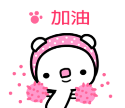 Aircat sticker #5332178