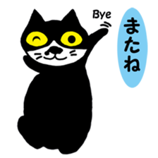 cat40 part1(new) sticker #5332204