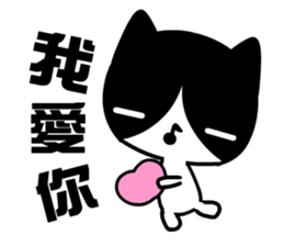 Musical note cat sticker #5332500