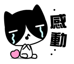 Musical note cat sticker #5332501