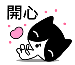 Musical note cat sticker #5332502