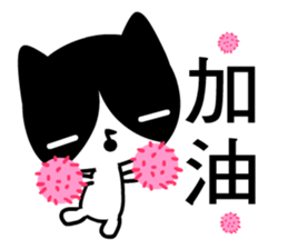 Musical note cat sticker #5332503