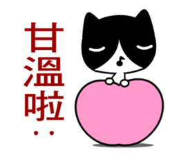 Musical note cat sticker #5332504